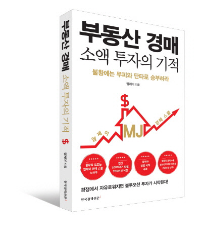출처 : 두드림미디어